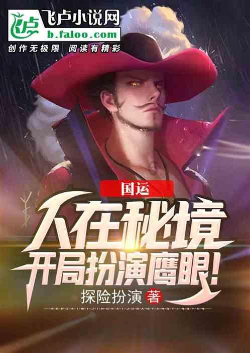 易币付游戏画面