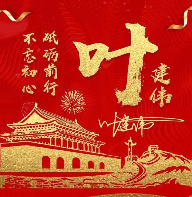 易币付游戏画面