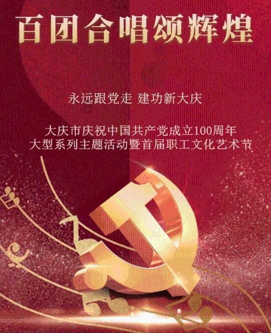邹平市紧盯重点齐发力 全力打好污染防治攻坚战