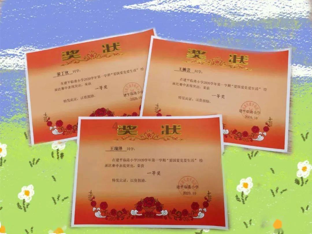 复活节记忆卡
